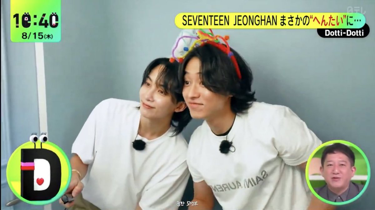 jeonghan kento doing life4cut with accessories 🥹🥹🥹 AAAAAAAAA 🥹🥹🥹🥹