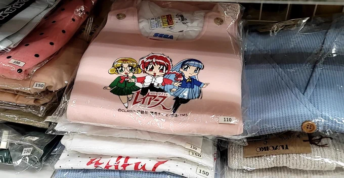 温泉街の店すげぇぜ 