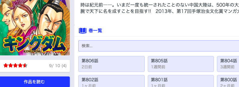 romi_hoshino's tweet photo. 海賊版漫画サイトさん
無料で読める漫画にユーザー評価機能を実装してしまう
「無料で読めるけど面白くないから⭐️1です」
サイト名はRTとフォローしてくれた人限定で送る https://t.co/XfebWp7XFx