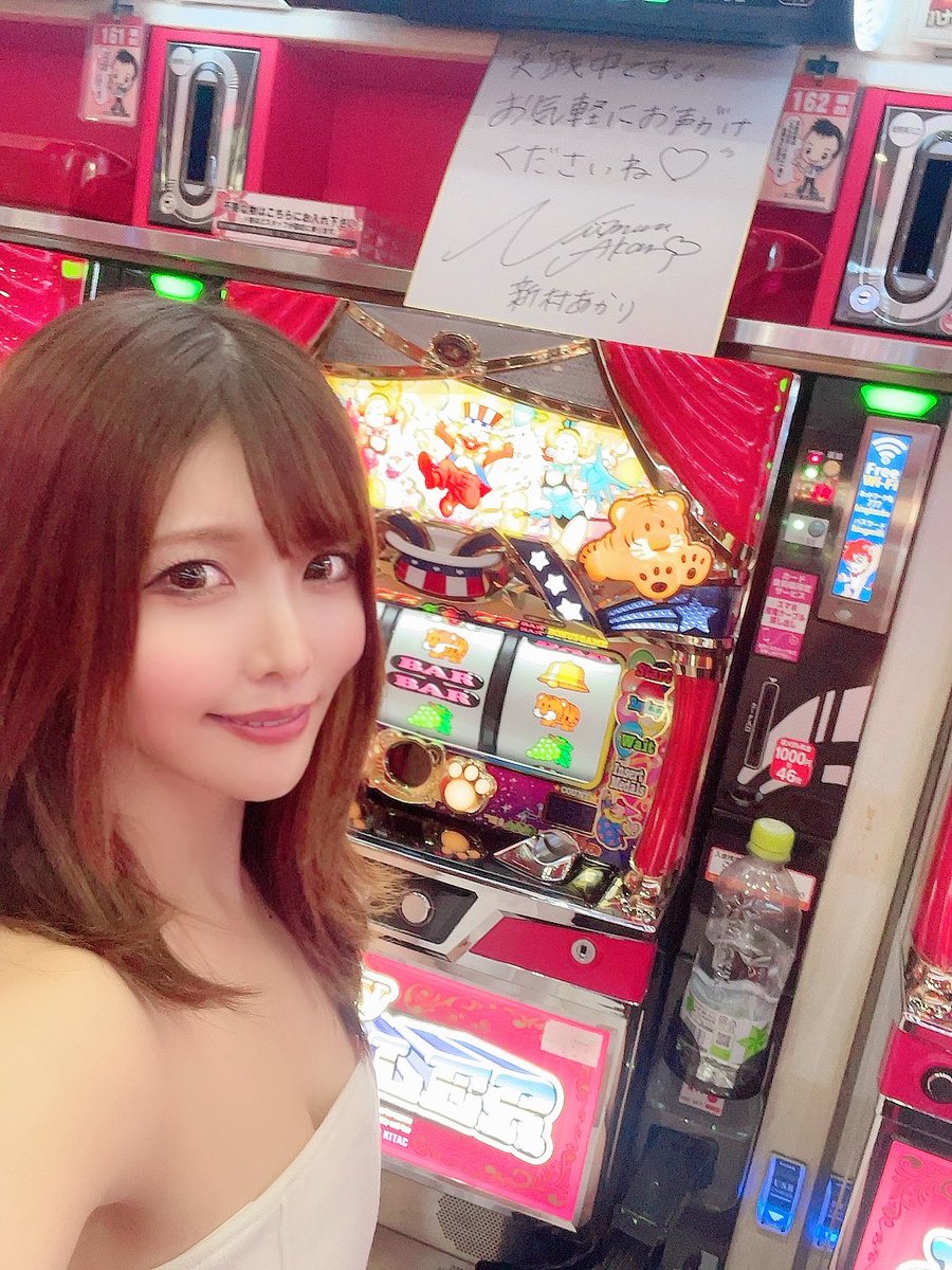 新村あかり♡ tweet media