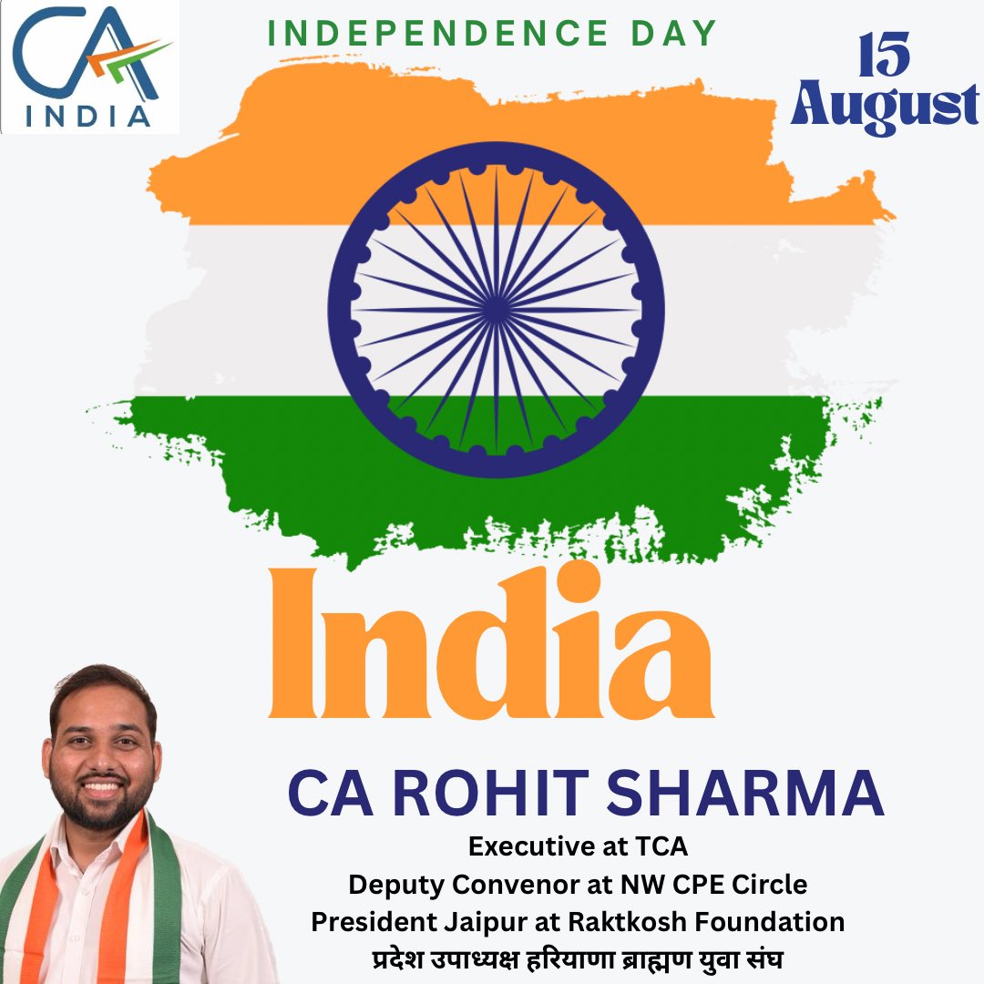 Happy Independence Day

आजादी के पावन पर्व स्वतंत्रता दिवस की आप सभी को हार्दिक शुभकामनाएँ। 

#IndependenceDay #Icai