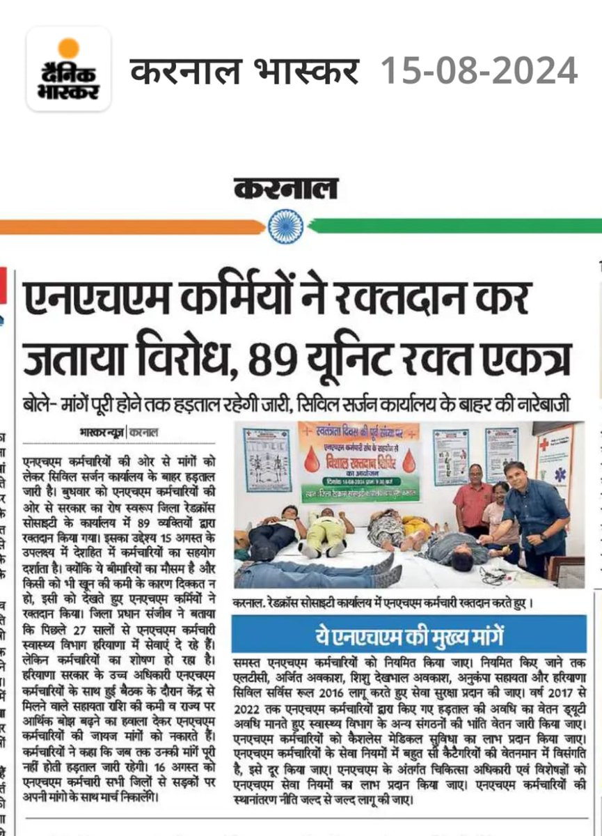 PRINCE KAMBOJ tweet media