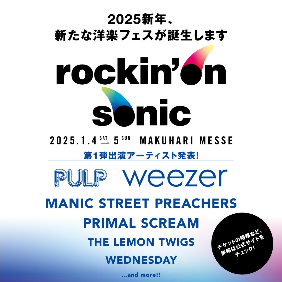 quickfool's tweet photo. うおおああ！
これは俺が知っている方のロッキン！！
俺が知っている方のサマソニ！！
90年代ロックに青春を費やした人間からしたら、全員ヘッドライナーじゃん。
もっと休刊したBUZZっぽさを追加してThe Prodigy とかMOBYとかPropellerheadsとかダンスユニット増やしてくれてもいいからね！ https://t.co/8pA3Ni06tO