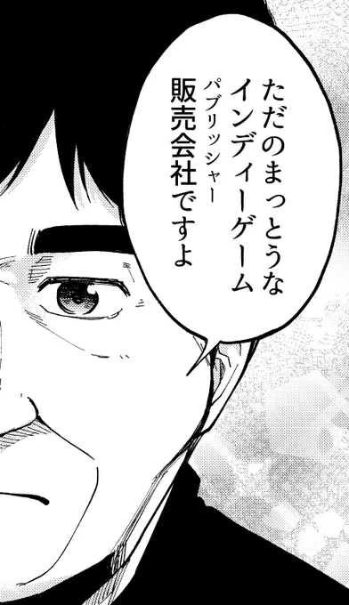 このコマ気に入ってるけど、
このセリフ使う機会は普通無い!w 