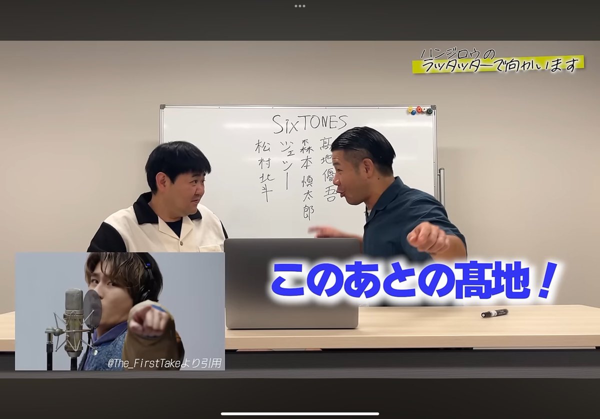 hashpuro's tweet photo. SixTONESファンの皆さん、これマジでおもろいんで観てください。

https://t.co/MiEeNNR4rq https://t.co/fONnk2N6tn