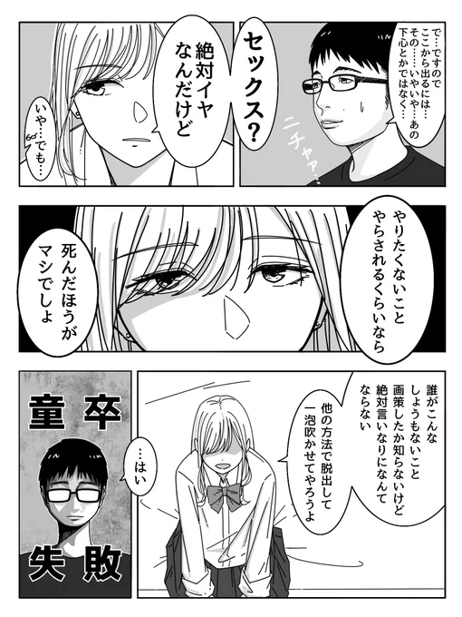 (2/4) 