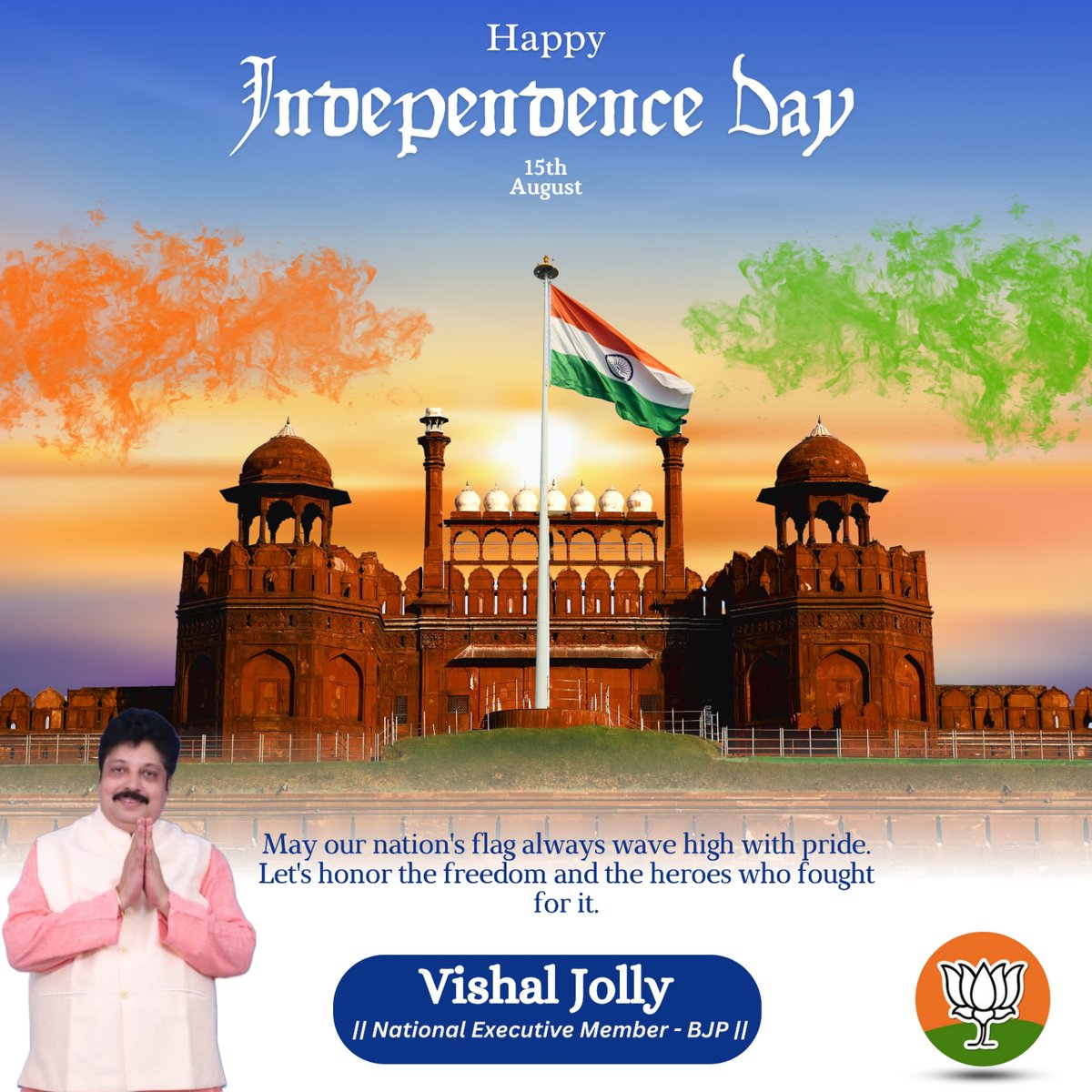 I convey my warm greetings and good wishes to the islanders on the auspicious occasion of the 78th #IndependenceDay. This day commemorates India's independence from colonial rule after two centuries of oppression and suppression at the hands of the British.