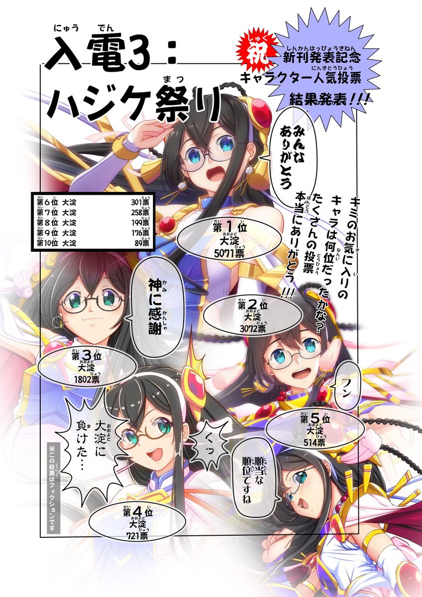 こういう本取扱中
🍈https://t.co/ukw4uAgNjU #艦これ #C104 