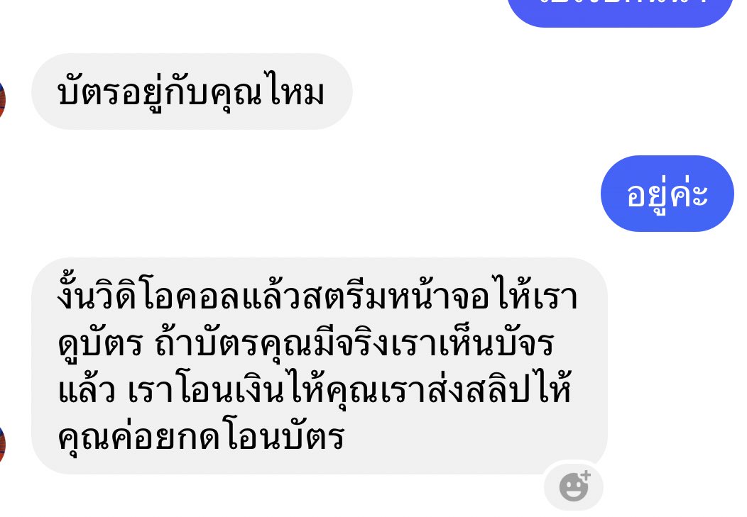 อันนี๋...ก็จิง! tweet media