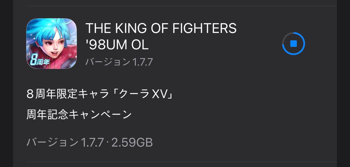 KOF_Queen tweet picture