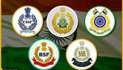 जब तक केंद्रीय अर्धसैनिक बलों यानि सरहदों के वास्तविक चौकीदारों की पुरानी पैंशन बहाली नहीं हो जाती #यह_आज़ादी_झूठी_है