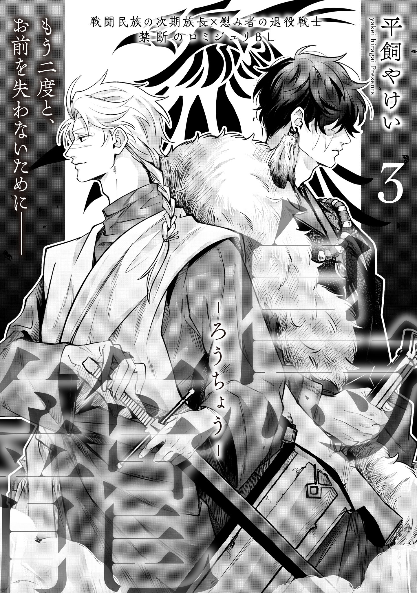 &.Emo編集部 on X: 