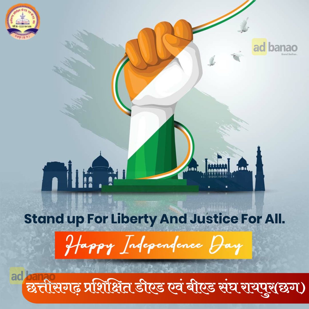 CGDedBedSangh's tweet photo. अगर अपने अधिकारों के लिए अबतक जागरूक नही हुए है, तो आप आज भी गुलाम ही हैं।
अपने अधिकारों के लिए जागो और लड़ो ।
@vishnudsai 
@OPChoudhary_Ind 
@bhupeshbaghel 
@DrCharandas 
@satyarajput321
@triptisoni6194

#CG_WANTS_TEACHERS_VACANCY https://t.co/RXT1ZRmF0W