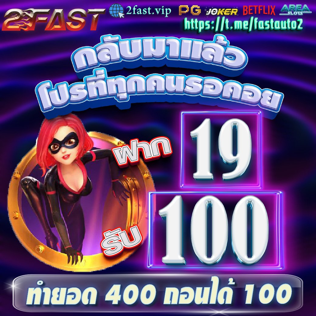 adison0090's tweet image. #2fast.vip

22 รับ 100 ทำยอด 300 ถอน 100
💠ทางเข้า shorturl.asia/AuOKD