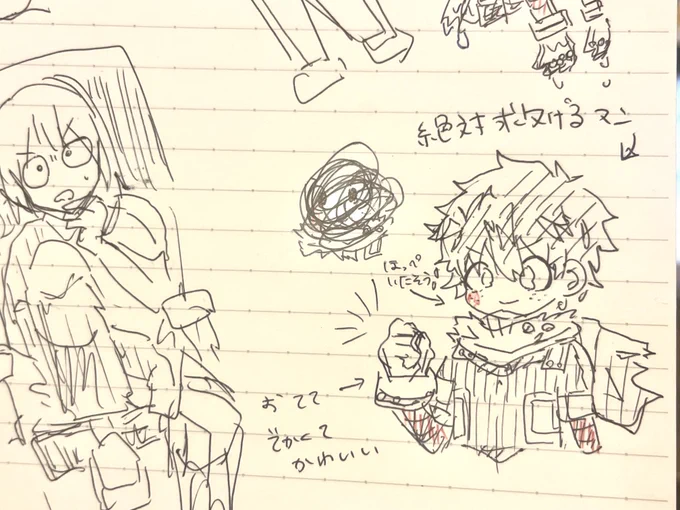 hrak映画観に行ってきましたの落書き
ネタバレあるかもなのでワンクッション 