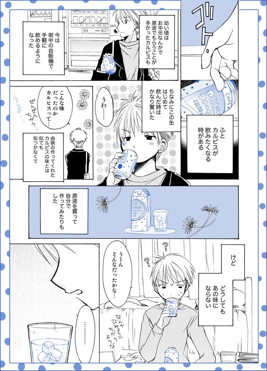 (2/3) 