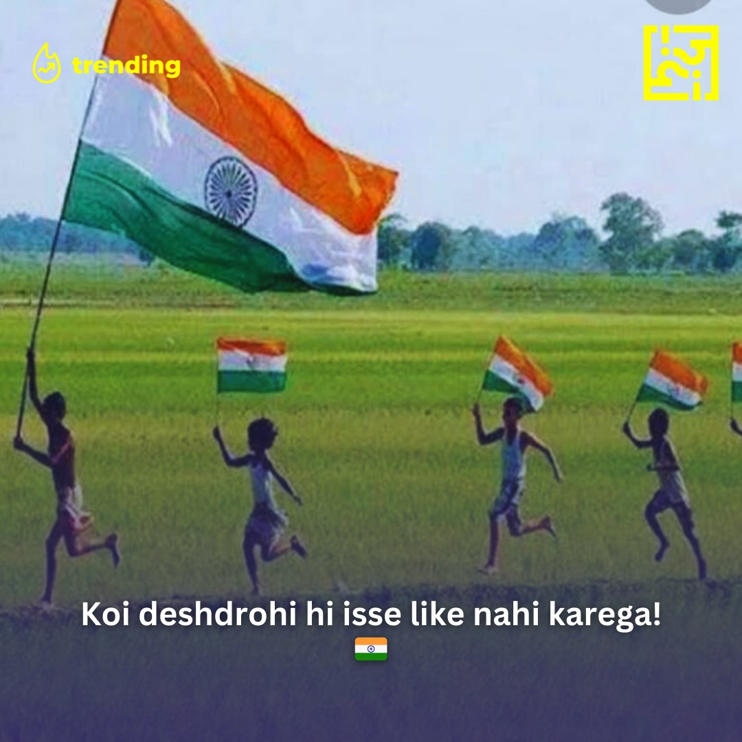 jaanoindia's tweet photo. Happy Independence Day 🇮🇳

#IndependenceDay2024 #IndependenceDayIndia #JaiBharat https://t.co/jxEXYtSTO4