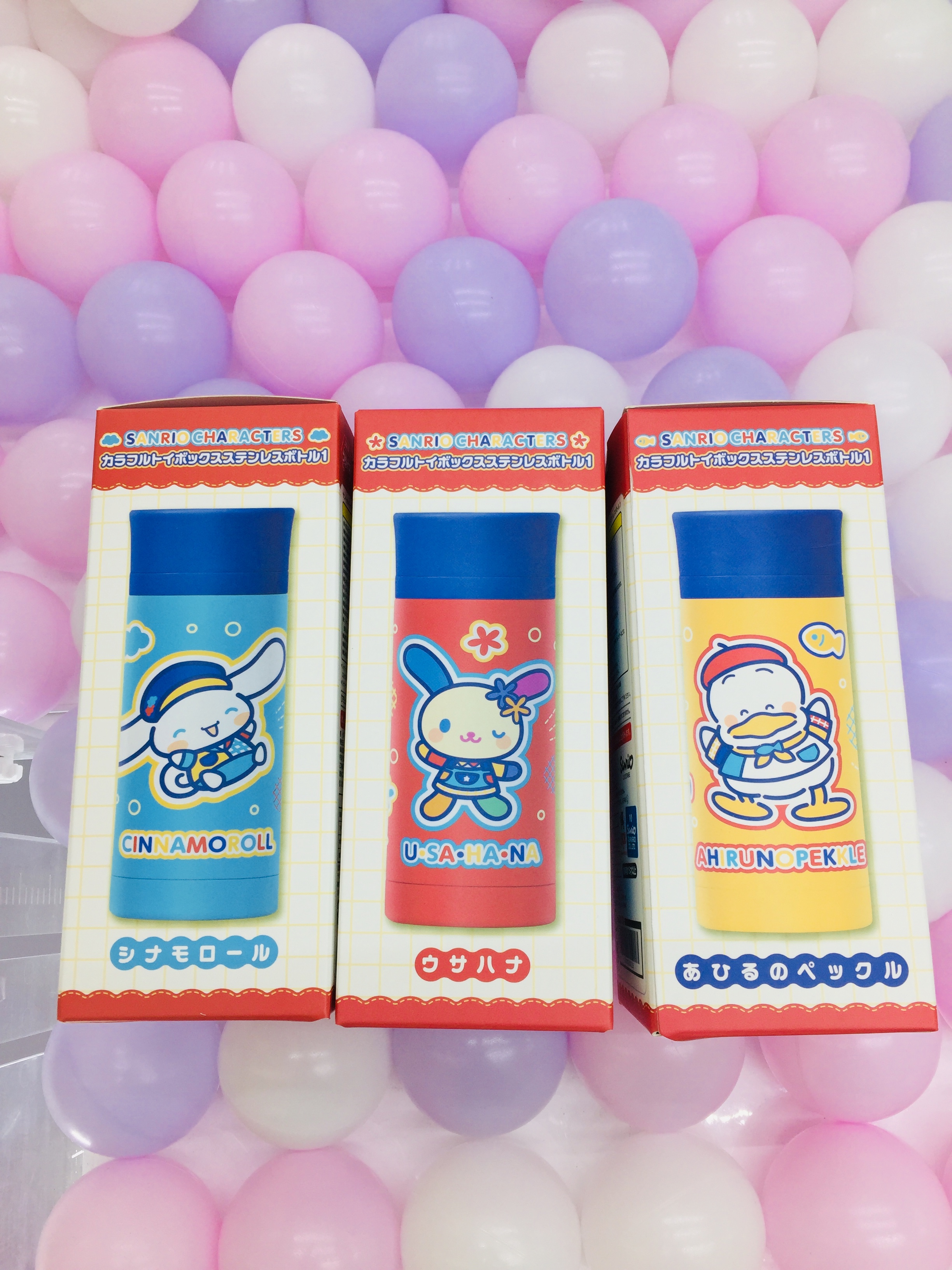 サンリオ：ウサハナ水筒 あほらしい