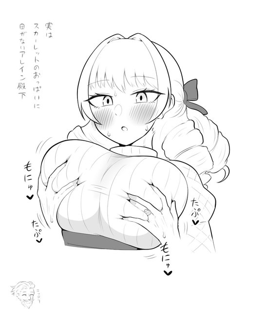 ユニコーンオーバーロード 