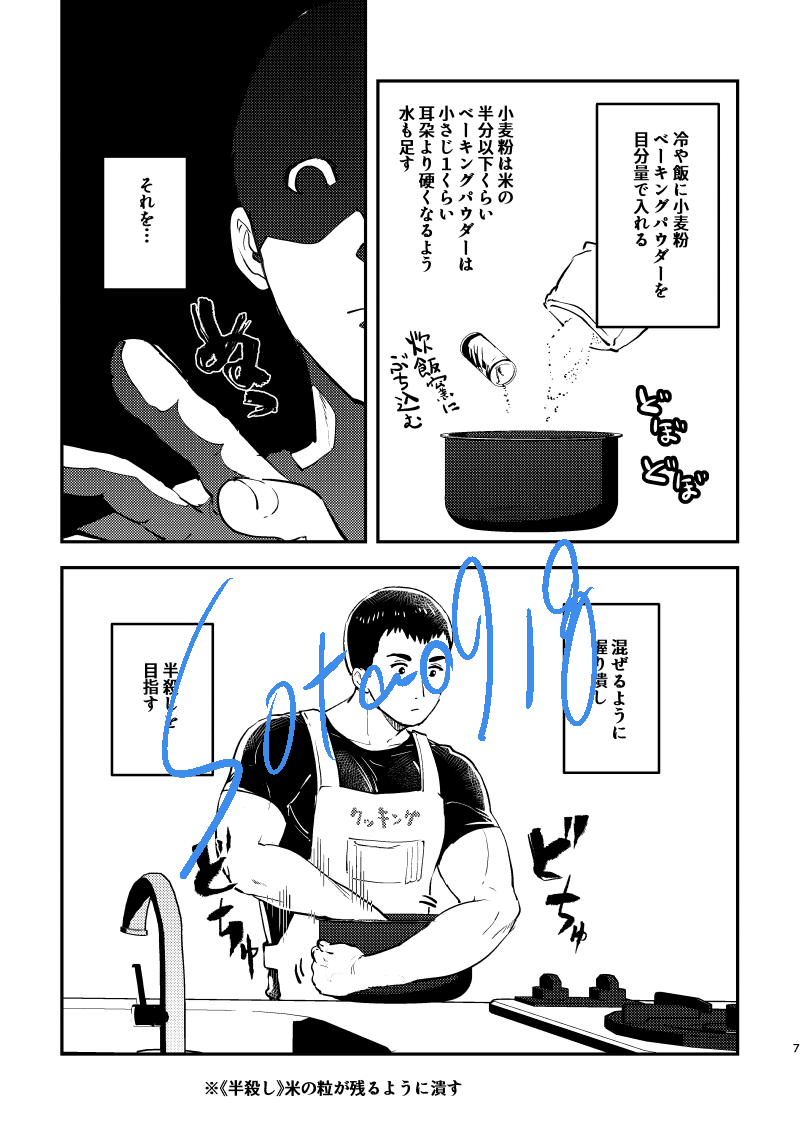 (2/4) 