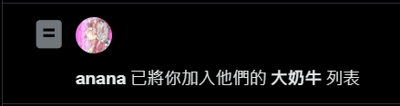 主要是一醒來通知長這樣
真的很好笑 https://t.co/Au52aIzJED