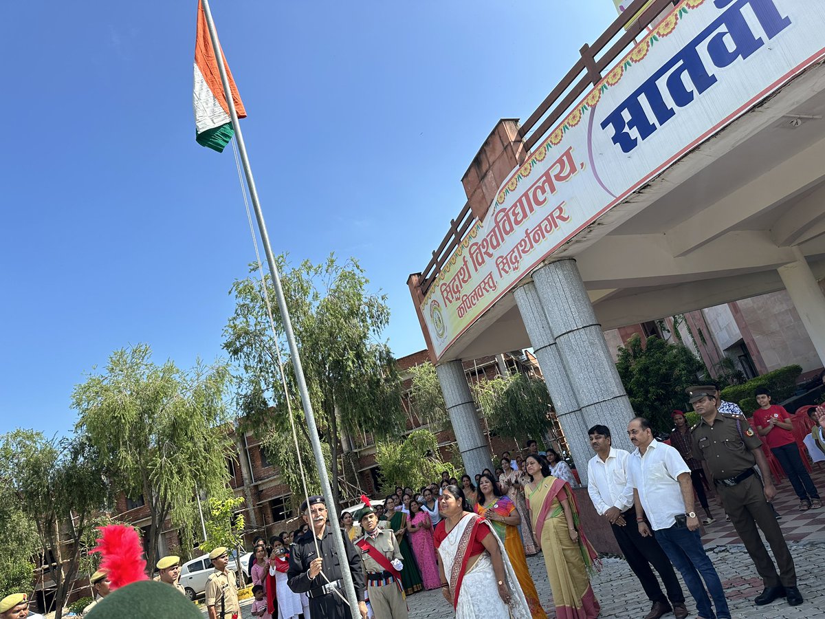 आप सभी देशवासियों को स्वतंत्रता दिवस की हार्दिक बधाई एवं शुभकामनाएं।।।।।
भारत माता की जय 
जय हिंद जय भारत 
🇮🇳🇮🇳🇮🇳🇮🇳🇮🇳 #suksn