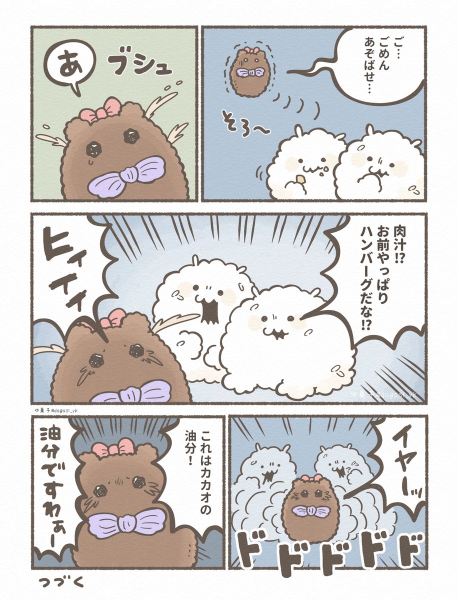 (3/3) 