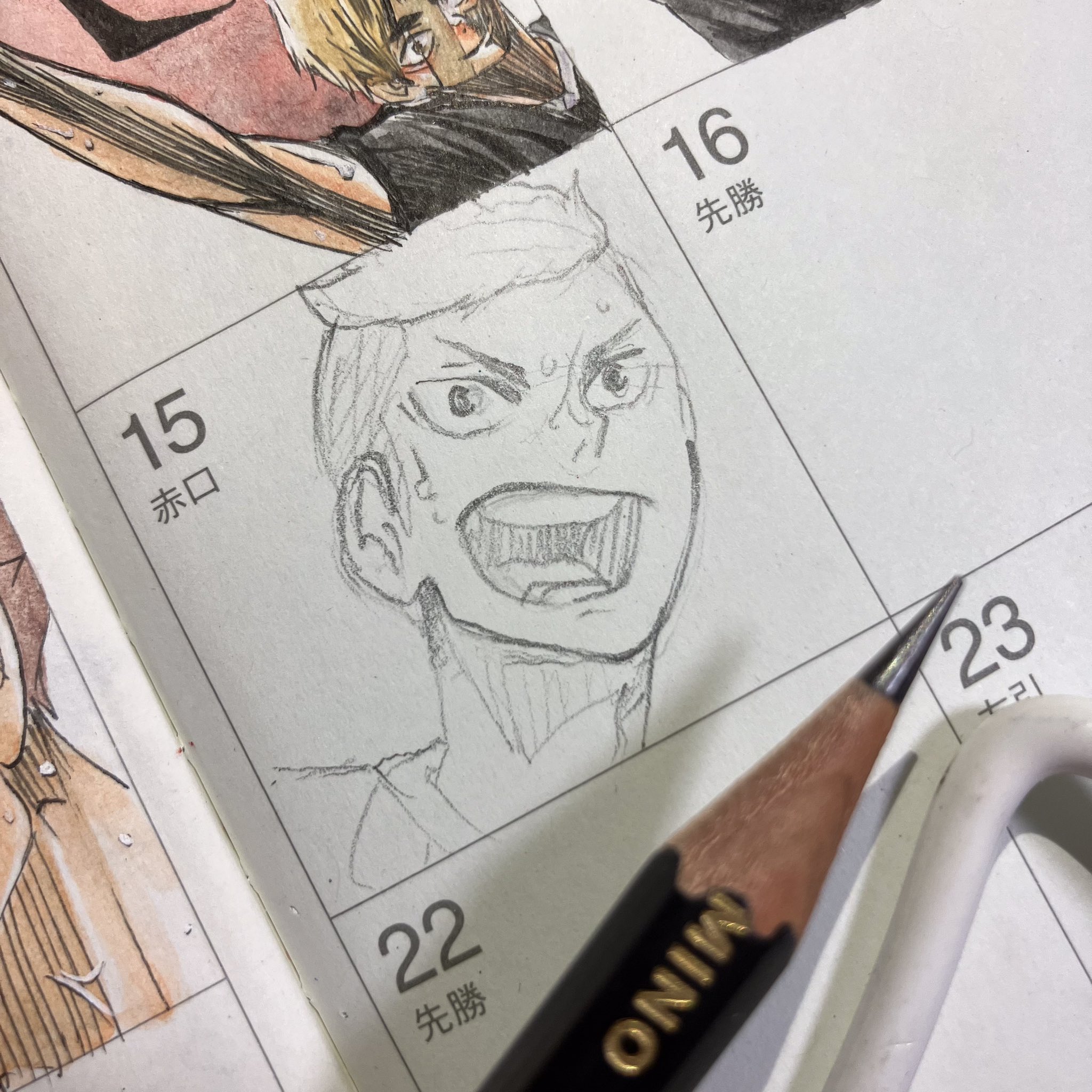 木葉秋紀　ボードゲーム　援　ハイキュー ハイキュー‼︎排球援‼︎ ボードゲーム 木葉秋紀 - メルカリ