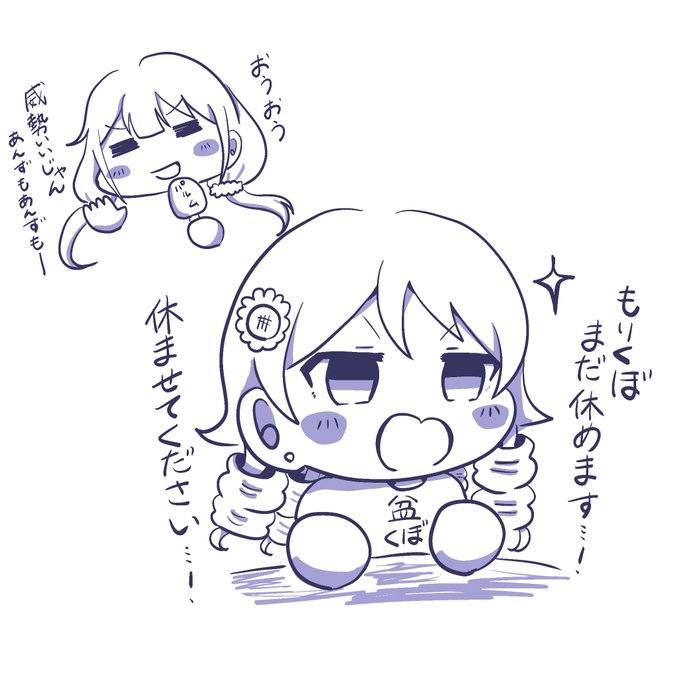 皆様いかがお過ごしでしょうか 