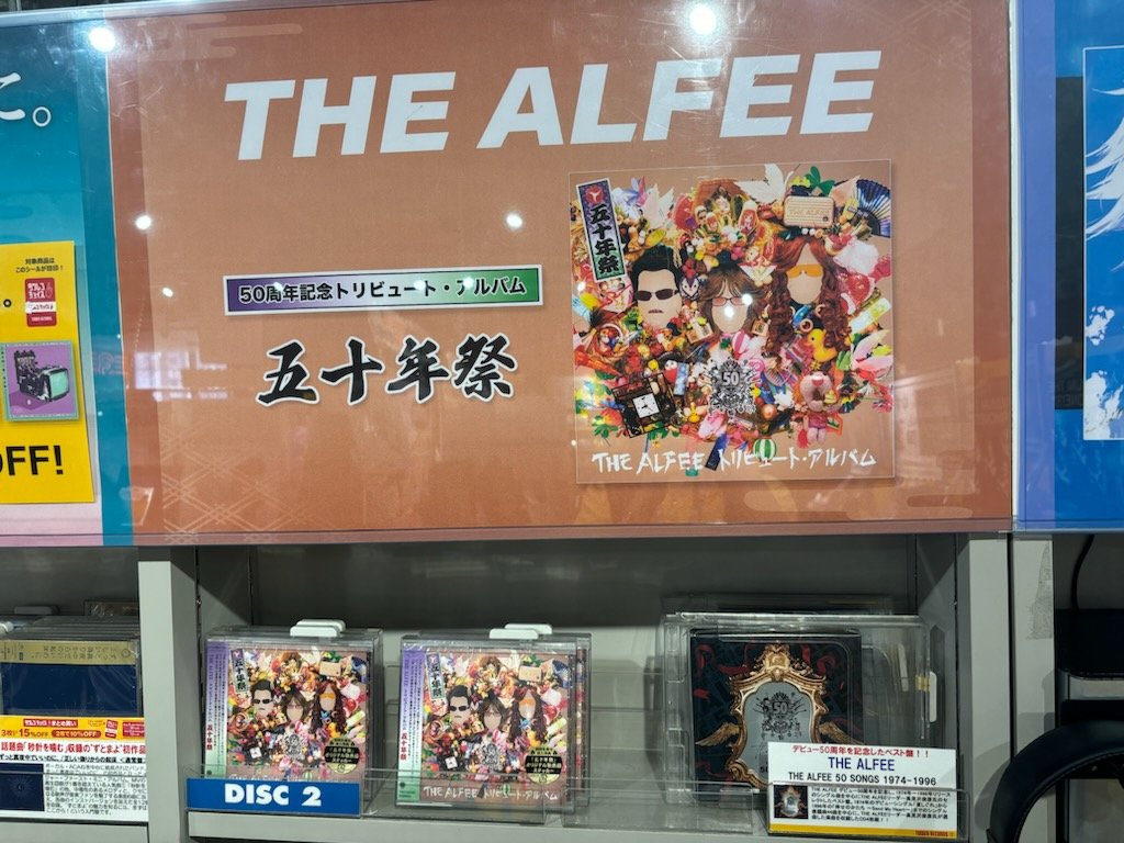 THEALFEE】 『THE ALFEE 50 SONGS 1974-1996』 入荷致しました