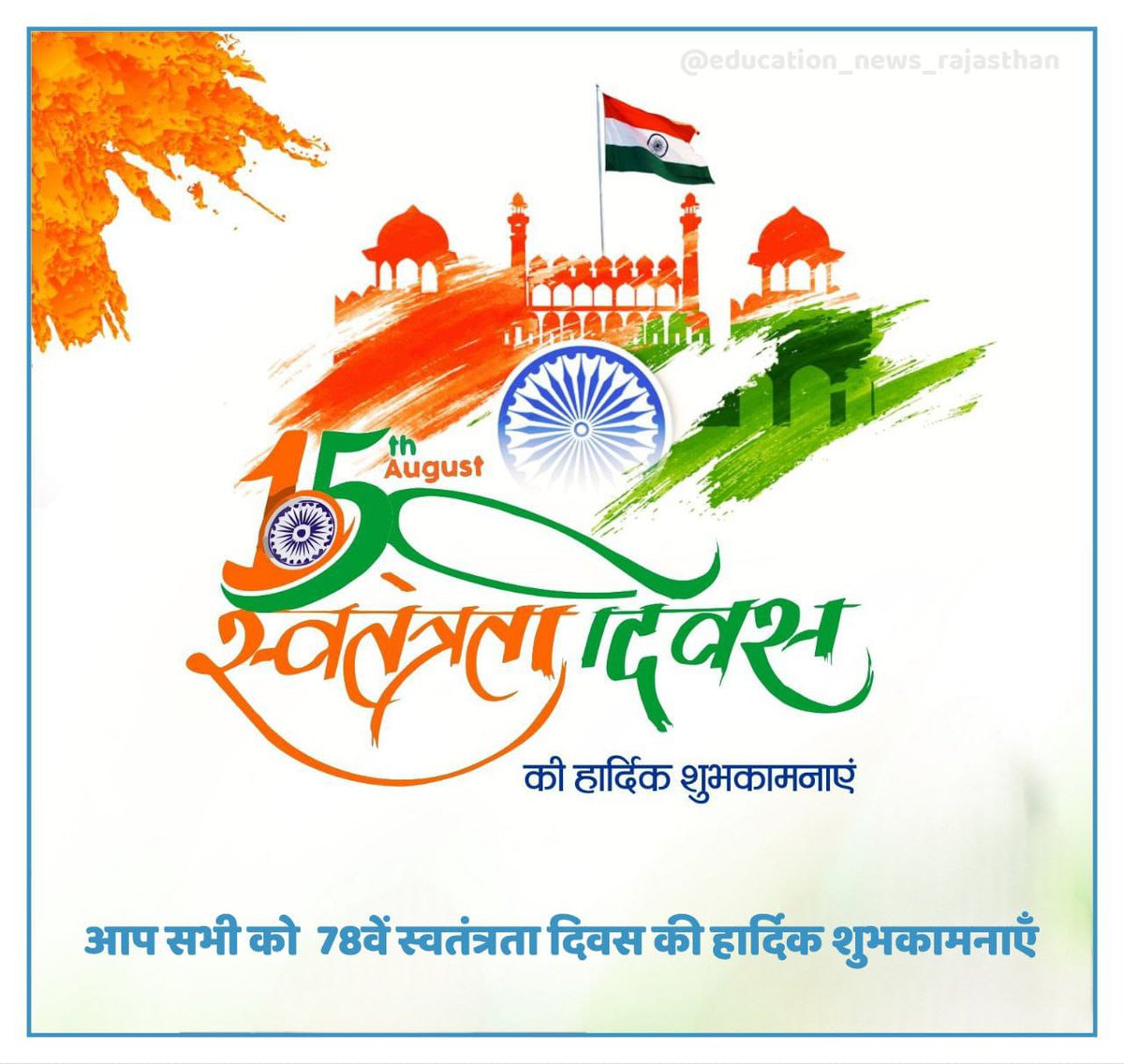 Narayan Choudhary (@narayan14078264) on Twitter photo 