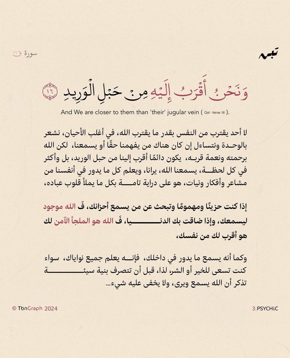 Gorgeous (@gorgeous4ew) on Twitter photo 