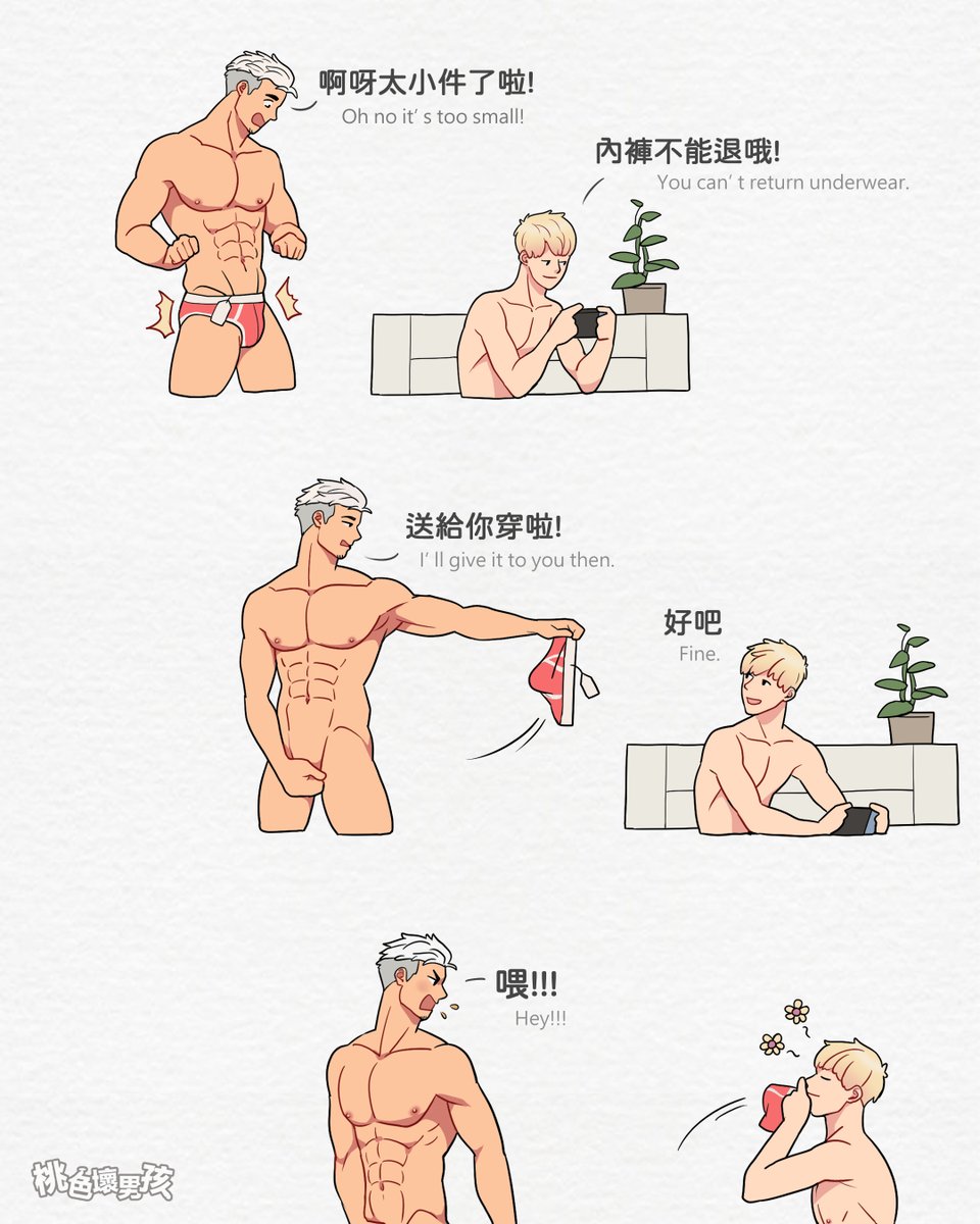 ℙ𝕖𝕒𝕔𝕙𝕪 𝔹𝕠𝕪𝕤 tweet media