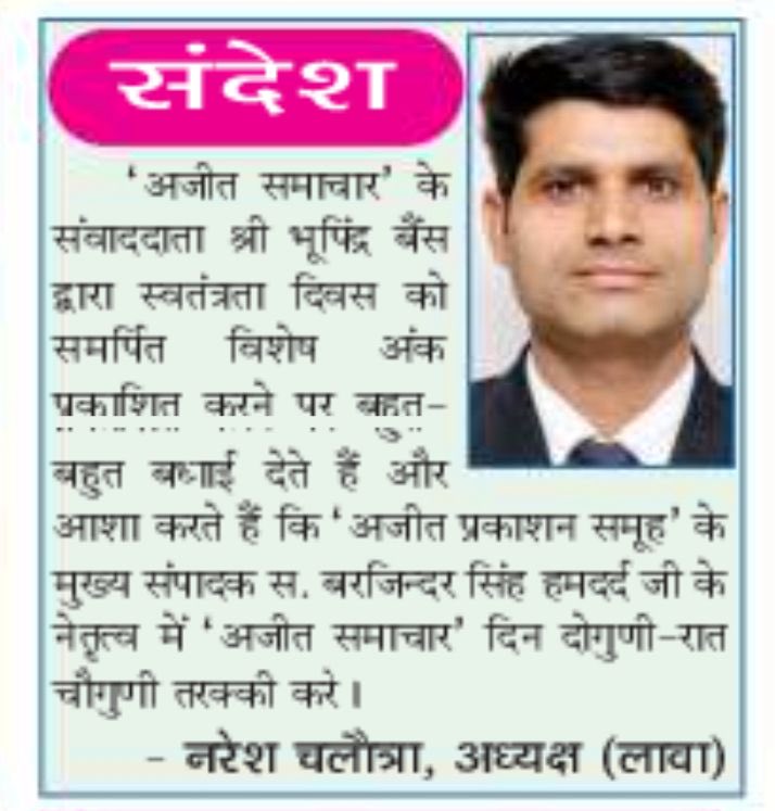 ChalotraNaresh's tweet photo. https://t.co/D3bPD5GU3v