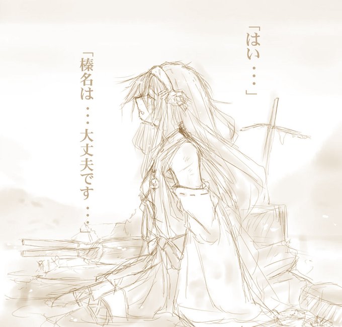 座して玉音を聴く 