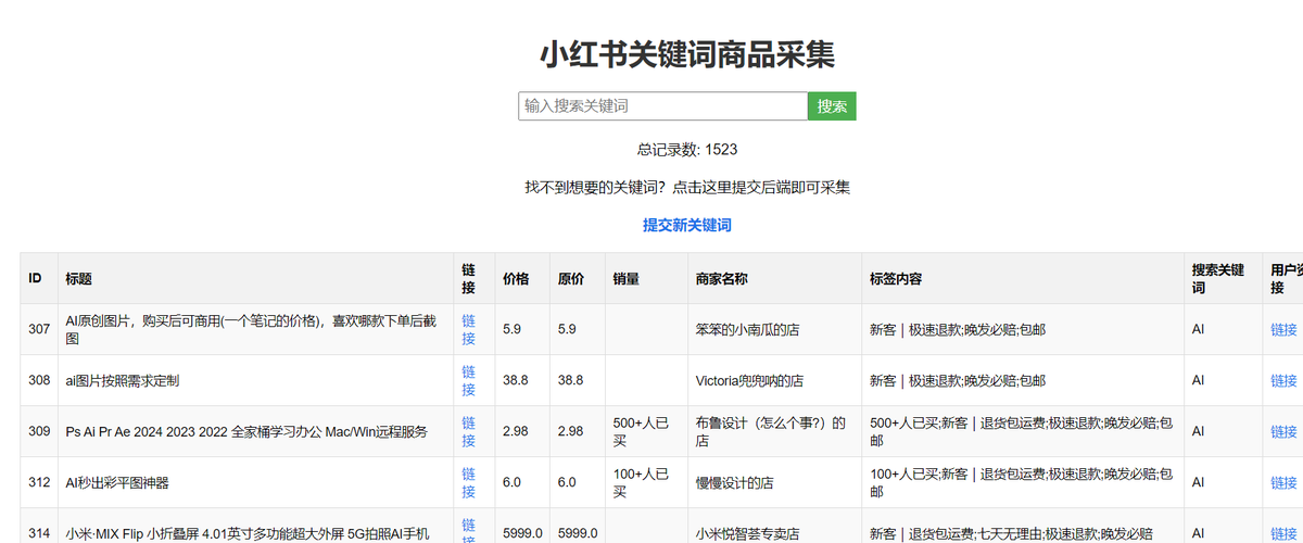 Yangyixxxx's tweet image. 把这个爬取服务化了
claude撸个页面
做个insight分析器