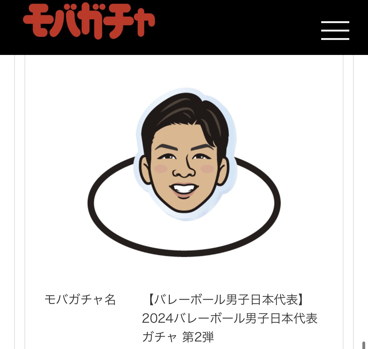 zu6_45's tweet photo. https://t.co/w2Y0JQU1W5