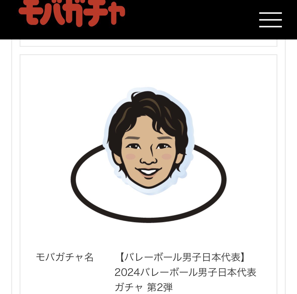 zu6_45's tweet photo. https://t.co/w2Y0JQU1W5