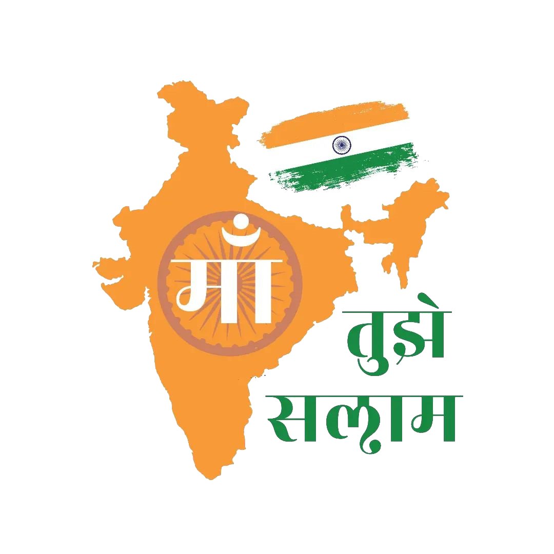 RamotarRP's tweet photo. जय हिन्द https://t.co/P4SlbqDnnC