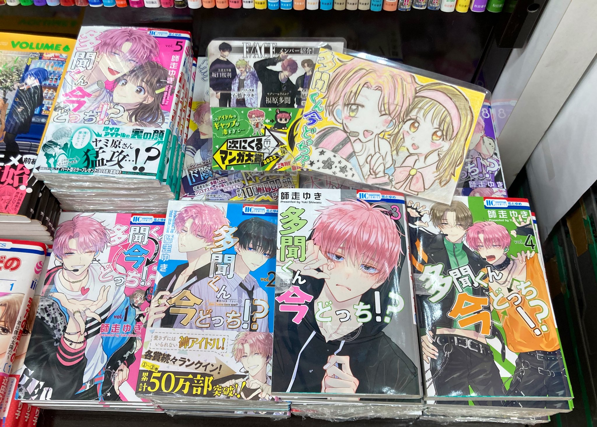 くまざわ書店西新井店🌱 on X: 