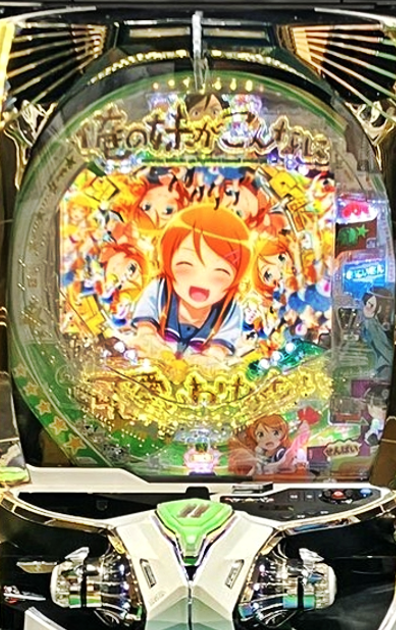 P俺の妹がこんなに可愛いわけがない。〔パチンコ実機〕 (P 俺の P俺の妹がこんなに可愛いわけがない。〔パチンコ実機〕 (P 俺の