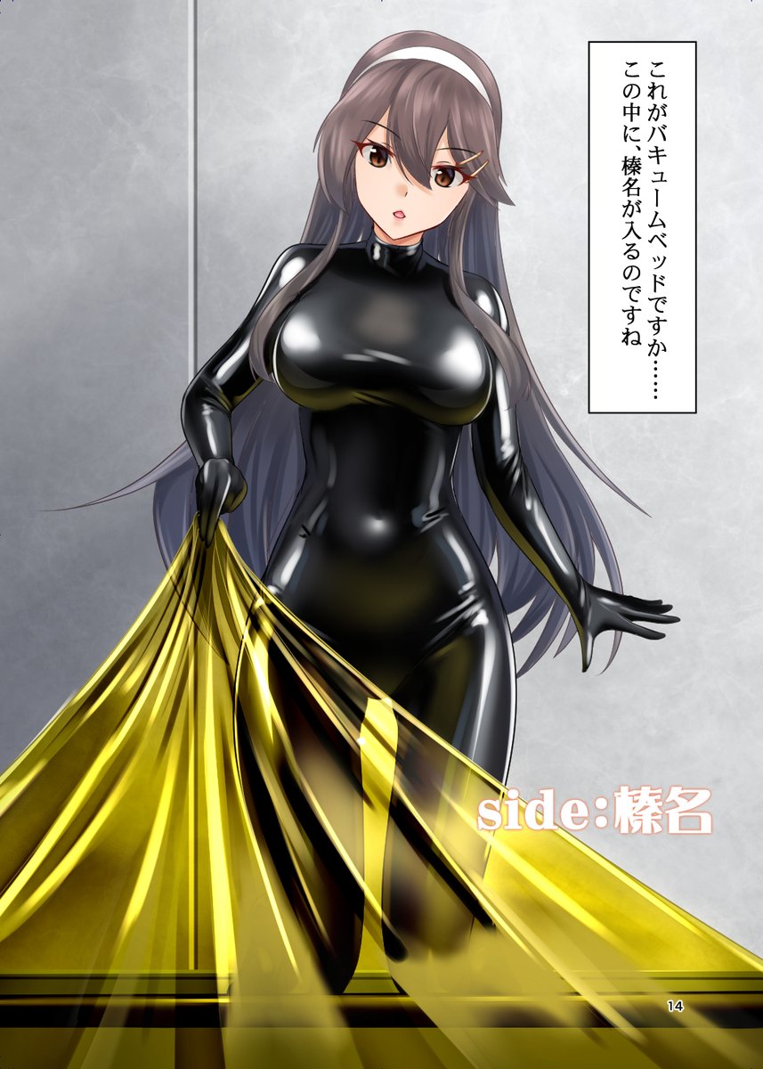 既刊の在庫も復活してますので、是非ご注文お願いします! 