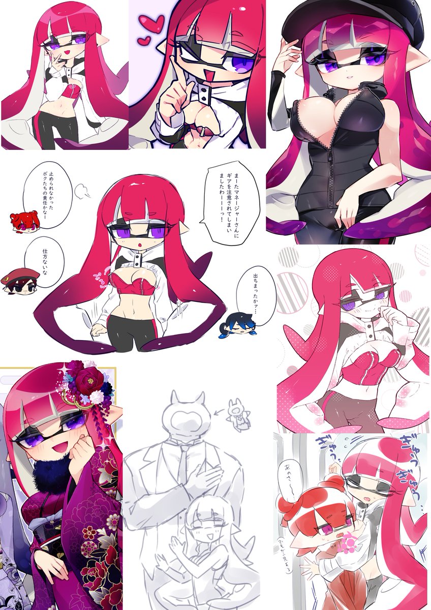 ラズ 