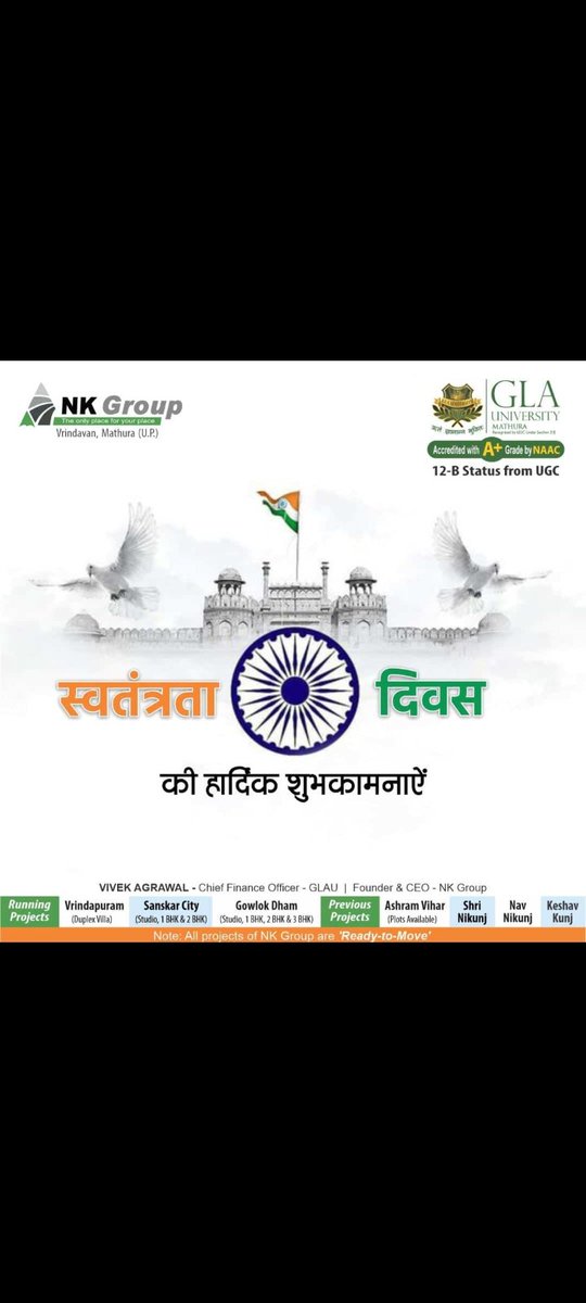 #HappyIndependenceDay2024