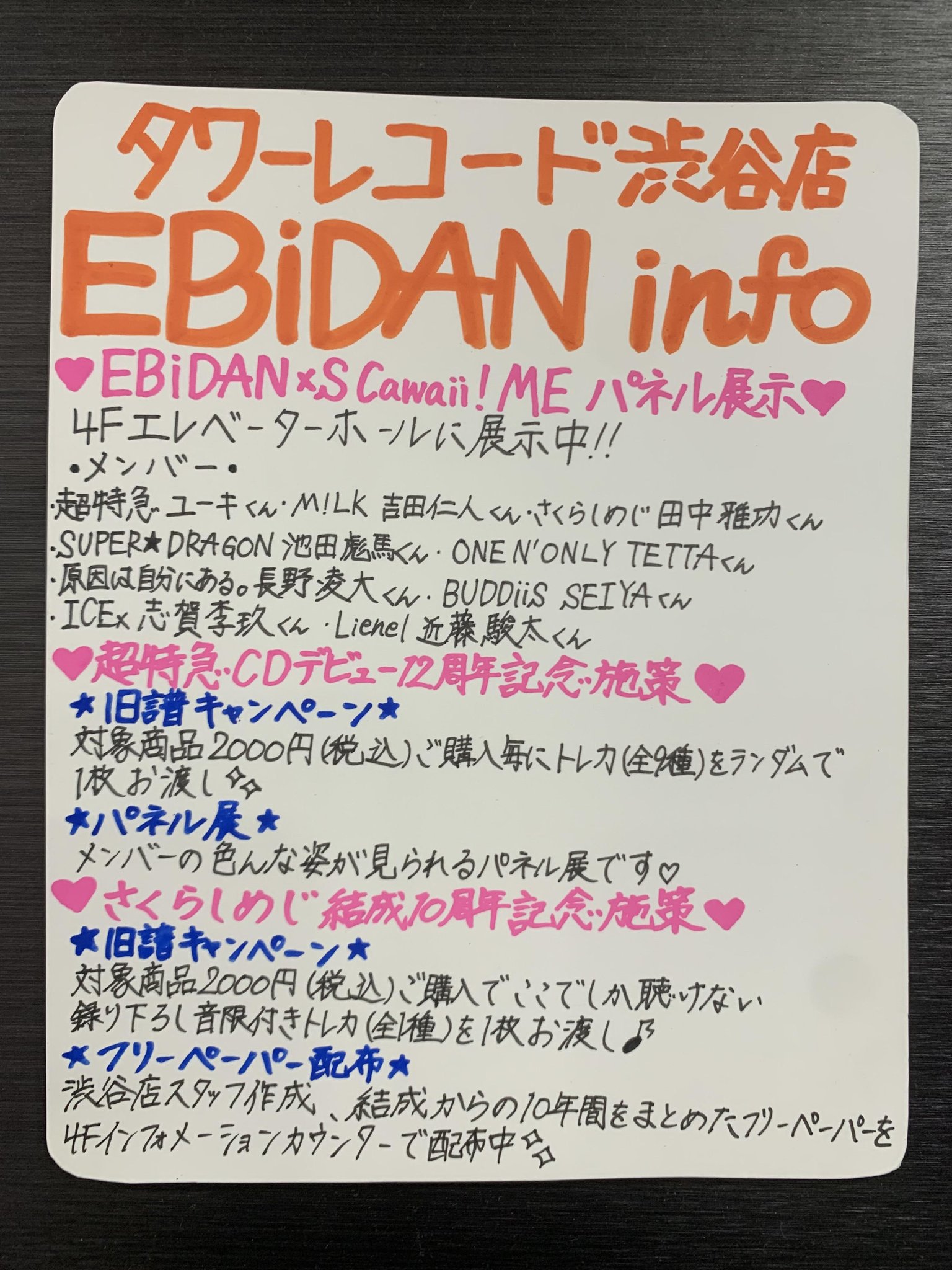 タワーレコード渋谷店 على X: 