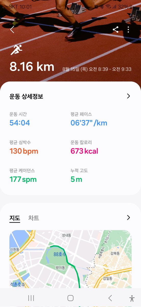 815런 ~~ 맞추려 했는데 실패.. 😅