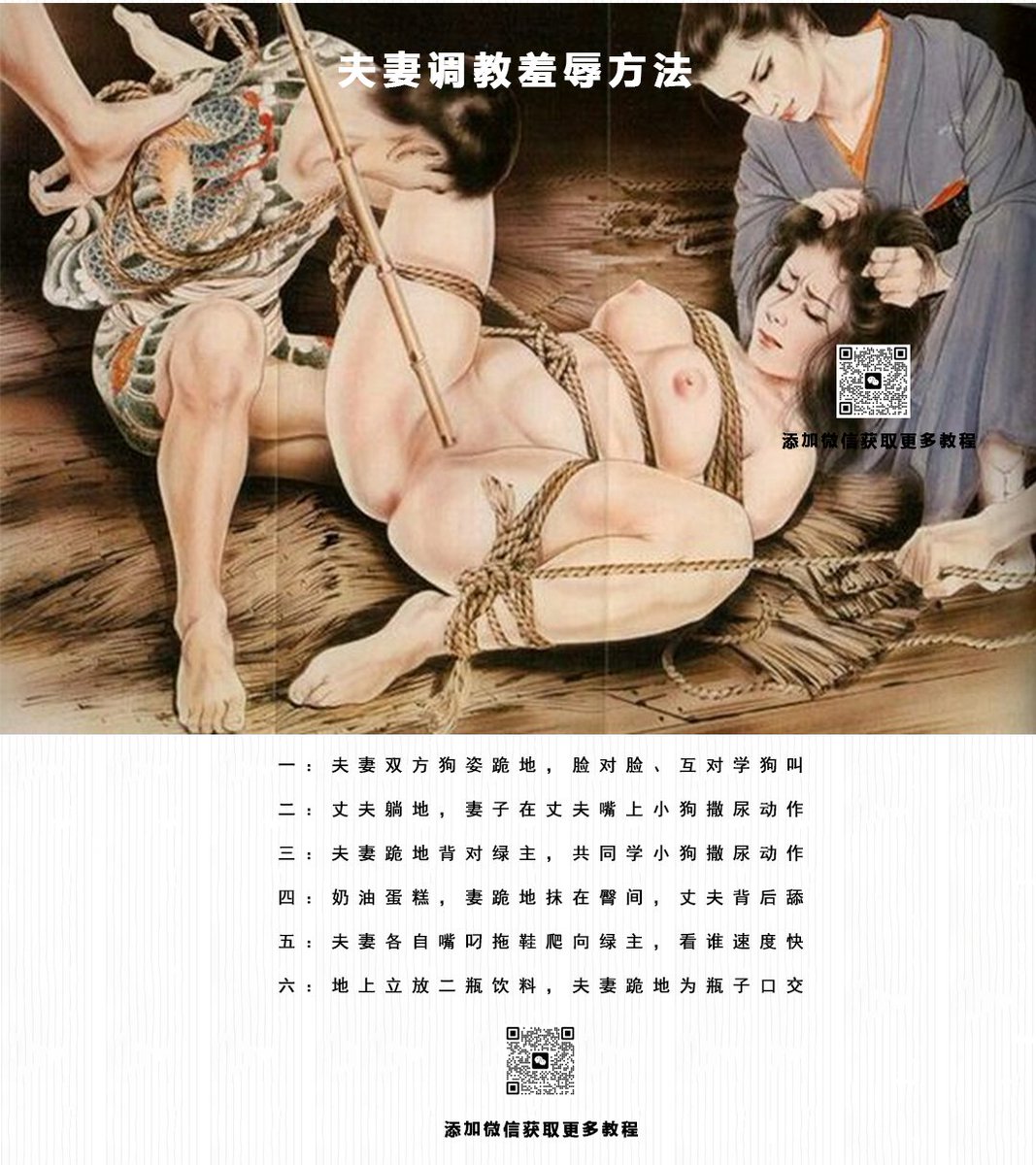 夫妻调教羞辱方法

#字母圈 #BDSM #虐恋 #思慕圈 #主奴调教 #调教教程 #男S女M #束缚 #捆绑 #两性情趣 #调教任务 #母狗 #厕奴 #贱狗 #反差奴 #羞辱 #露出 #暴露癖 #自缚 #潮吹 #sp #spank #绳缚 #夫妻交换