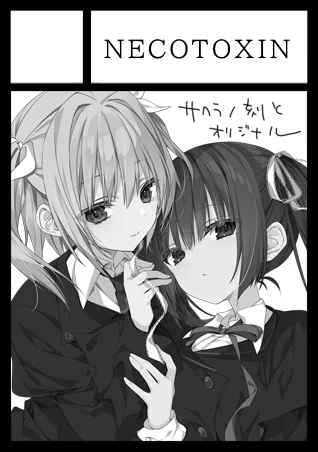 忘れないうちに冬コミ申し込んどいた～ 
