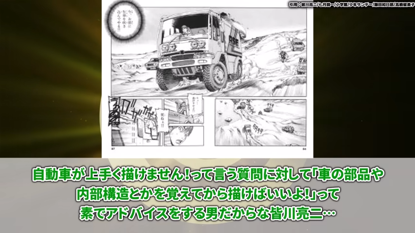 この手の動画で出てくる皆川先生のこの話…
普通の話じゃないの?とか思ってるけど違うのか…
動きは構造から生まれるんだよ! 