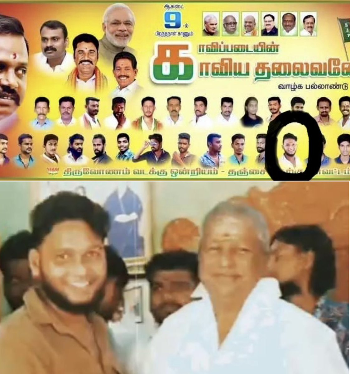 TiruchiSuriyaa's tweet photo. எத்தனை காலம் தான் ஏமாற்றுவாய் இந்த நாட்டை? @annamalai_k 

தஞ்சை ஒரத்தநாடு அருகே பட்டதாரி பெண்ணை பாலியல் வல்லுறவுக்கு ஈடுபடுத்தியதோடு மட்டுமில்லாமல், தன்னுடைய நண்பர்கள் மூலம் வீடியோ எடுத்து மிரட்டி கூட்டு பாலியல் வல்லுறவில் ஈடுபட்ட 4 பேர் கைது செய்யப்பட்டுள்ளனர் அதில் A1 கவிதாசன் (25) என்ற 
’காவி படையின் காவிய தலைவனின்’ 
அன்பு தம்பி கைது செய்யப்பட்டுள்ளான். 

அண்ணாமலை திமுக நிர்வாகி என 
தவறான தகவலை எக்ஸ் தளத்தில் 
பதிவு செய்துள்ளார்.

5 ஆண்டுகளுக்கு முன்பே திமுகவிலிருந்து விலகிய நபர், அதற்கு பிறகு அதிமுகவிலும் இணைந்து செயல்பட்டிருக்கிறான் மூன்றாண்டுகளுக்கு முன்பு பாஜகவில் சேர்ந்ததற்கு பிறகு இப்படி செய்கிறான் என்றால், அ.மலையின் ‘வீடியோ போதை கலாச்சாரம்’ எந்தளவுக்கு இளைஞர்களை சீரழித்திருக்க வேண்டும்.

தேவநாதனின் பண மோசடிக்கு முட்டு கொடுத்த அண்ணாமலை, இப்போது பாலியல் குற்றத்தை மற்றொரு கட்சியின் மீது கலங்கத்தை கற்பித்து, குற்றவாளியை தப்பிக்க வைக்க பார்க்கும் கேவலமான செயல் கண்டிக்கத்தக்கது. 

தமிழ்நாட்டில் குற்ற சம்பவம் எதுவும் நடைபெற்றால் சந்தேகமே வேண்டாம் கண்டிப்பாக அந்த சம்பவத்தை சார்ந்தவன் பாஜக உறுப்பினராக தான் இருப்பான் என்று சொல்லும் அளவுக்கு கட்சியை வளர்த்திருக்கிறார் அண்ணாமலை.

#காஜுகட்சி   #காமஆலயம்